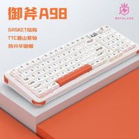 Royal Axe 御斧 超级新品！A98 98键无线机械键盘 黎明机甲 TTC暮山紫轴 RGB