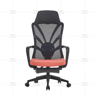 卡奈登办公椅子人体工学电脑椅办公室可躺午休升降电竞转椅ZT-45