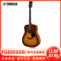 YAMAHA 雅马哈 自营(YAMAHA)FG800SDB民谣吉他雅马哈吉他初学入门吉他男女jita乐器 木吉他民谣吉他圆角 41英寸