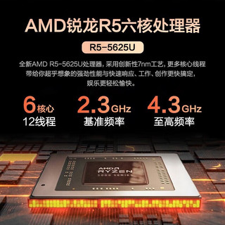戴尔（DELL）灵越5000 16Pro 5625高性能16英寸轻薄笔记本家用商务办公手提笔记本电脑 R5-5625U 背光键盘 全高清屏 16G内存 512G PCIe固态 标配