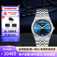 TUDOR 帝舵 皇家系列 41毫米自动上链腕表 M28600-0006