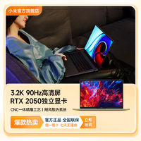 抖音超值购：MI 小米 Redmi 红米 BookPro 15 2022款 锐龙版 15.6英寸笔记本电脑（R7-6800H、16GB、512GB ）