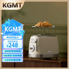KGMT 英国品牌 烤面包机吐司机多士炉家用多功能复古早餐面包片烤机 象牙白+烤架 英国品牌