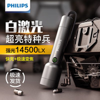 飞利浦（PHILIPS）手电筒强光手电多功能家用便携小型户外骑行停照明应急灯SFL1236 自动调焦强光照亮200m