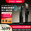 360 V30pro 3D人脸识别智能锁