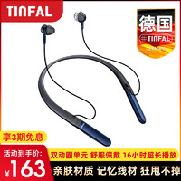 TINFAL 无线蓝牙耳机