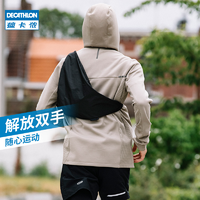 DECATHLON 迪卡侬 运动包男大容量手机腰包女健身跑步多功能休闲斜挎包310508