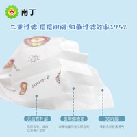 南丁 儿童口罩正品一次性医用外科平面保暖面罩防寒宝宝幼儿口耳罩