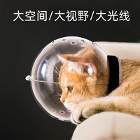 神经猫 猫猫嘴套太空罩口笼防咬防乱吃狗狗嘴罩防乱叫狗口罩嘴套宠物用品