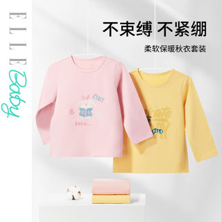 ELLE BABY儿童春秋保暖秋衣秋裤家居服宝宝秋衣套装休闲长袖长裤卫衣裤子 浅灰色（长袖+长裤套装） 110码