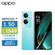 OPPO K11 8GB+256GB 冰川蓝 索尼IMX890主摄 100W超级闪充 5000mAh 5G手机 全网通