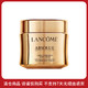  临期品：LANCOME 兰蔻 菁纯臻颜精萃乳霜(轻盈) 60ml　