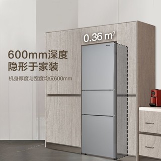 Panasonic 松下 270L三开门三门式变频风冷无霜纤薄嵌入手机智控家用冰箱 新