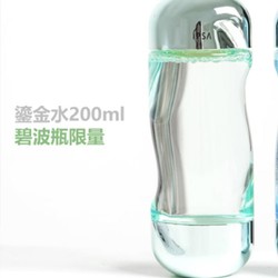 保税直发IPSA茵芙莎流金水岁月美肤水爽肤水限定版绿色200ml