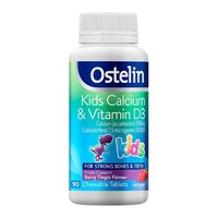 Ostelin 奥斯特林 儿童维生素D3+钙咀嚼片 好吃莓子味 90粒