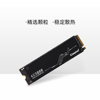 Kingston 金士顿 KC3000 M.2 NVMe PCIe4.0×4 1TB 固态硬盘ssd台式