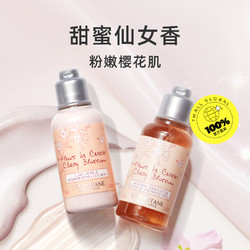 loccitane歐舒丹甜蜜櫻花身體套裝潤膚露35ml2沐浴露35ml2