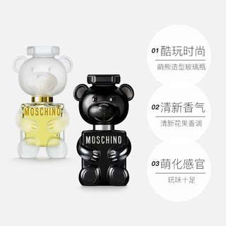 MOSCHINO toy2萌萌熊30ML中性男女香水持久留香