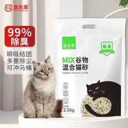 CHONGLEGUAI 宠乐乖 谷物混合猫砂2.5kg