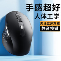 YUNMO 云墨 无线鼠标蓝牙双模静音可充电女生办公便携人体工学适用于