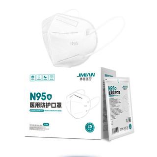界面n95级医用防护口罩无菌一次性医疗级别防疫3d立体独立装