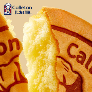 Calleton 卡尔顿 轻乳酪蛋糕412g整箱烘焙面包营养小吃休闲下午茶独立包装