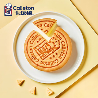 Calleton 卡尔顿 轻乳酪蛋糕412g整箱烘焙面包营养小吃休闲下午茶独立包装