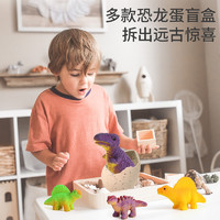LERDER 乐缔 超大恐龙孵化蛋新奇玩具无异味泡水膨胀恐龙蛋盲盒儿童玩具礼盒装