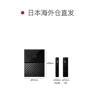 【】西部数据 1TB USB 3.0 移动硬盘 黑色 密码保护