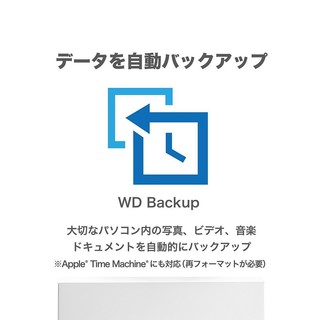 【】西部数据 1TB USB 3.0 移动硬盘 黑色 密码保护