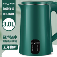 威力电热水壶家用3.0L大容量静音快烧保温烧水壶 3.0L绿色_方灯款 带保温