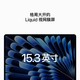 Apple 苹果 MacBook Air 15.3英寸 轻薄本