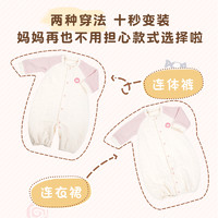 ELFINDOLL 日本西松屋儿童连体衣宝宝新生儿外衣童装组合婴儿秋冬款加厚加绒
