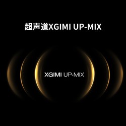 XGIMI 极米 SOUND极米影院无线音响