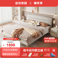 全友（QUANU）家居床轻奢风皮纹肤感科技布床双人床软床主卧婚床DG1000 1.8米床+265床垫