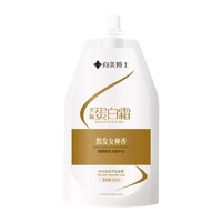 DR.DMY 度美博士 护发精油450ml