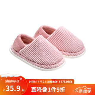 网易严选棉拖鞋男款冬季日式家居室内包跟防滑拖鞋 淡粉色/女/包跟 40～41