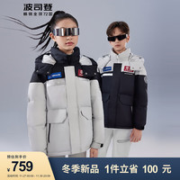 波司登太空系列保暖儿童短款拼色羽绒服T30143152 星辰灰8342 140/64