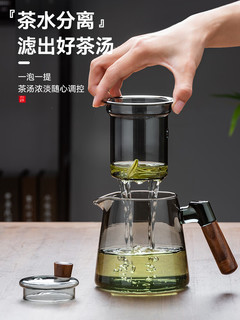 天喜（TIANXI）玻璃茶壶茶具套装轻奢高档泡茶壶茶盘家用高颜值喝茶功夫茶杯 6只青灰净心杯120ml