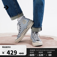 匡威（Converse） Chuck 70 Hacked Heel男女堆叠感帆布鞋A07982C A07983C 40