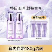 CHANDO 自然堂 凝时鲜颜肌活冰肌水清润型160mL双支装爽肤水补水保湿抗皱