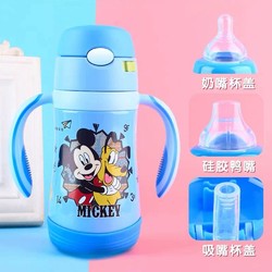 Disney 迪士尼 儿童保温杯奶瓶奶嘴鸭嘴吸管不锈钢刻度宝宝水杯