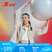 XTEP 特步 双层风衣女士夹克运动外套休闲防风877328150045 棉花白 M