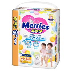 Merries 妙而舒 拉拉裤 XL38片