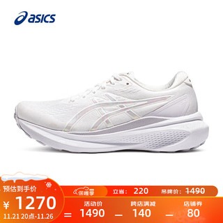 亚瑟士ASICS跑步鞋女鞋稳定跑鞋支撑运动鞋 GEL-KAYANO 30 ANNIVERSARY 白色 40.5