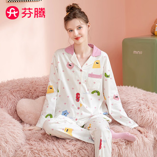 芬腾睡衣女秋季V领系扣长袖纯棉100%棉睡衣女家居服套装 白色 XL