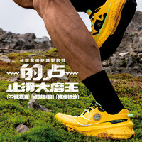 LI-NING 李宁 的卢男女耐磨防滑抓地䨻科技户外登山运动越野新款跑步鞋FE