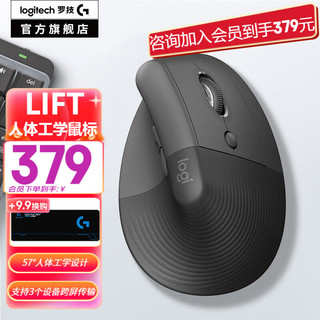 logitech 罗技 Lift 蓝牙 无线鼠标 黑色