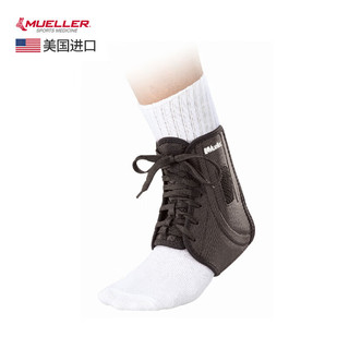 慕乐（Mueller）护踝脚踝护具护脚踝套篮球加强型踝关节束套 43000 黑色 XS
