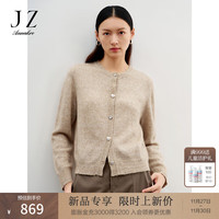 玖姿·安娜蔻简约风亮片马海毛爱心扣饰H型开衫毛衫女2024春季 浅咖啡 S